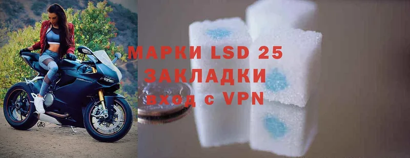 Лсд 25 экстази ecstasy  Баксан 