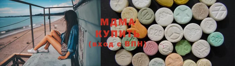 МДМА Molly  продажа наркотиков  Баксан 